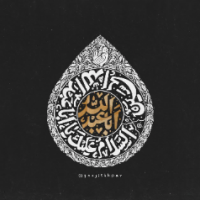 خدیجه تقدسی