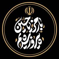 مهدی عسکری