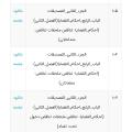احسان اسدی