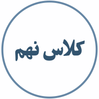 حسین دهقانی