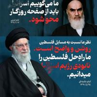 رسول اکرمی