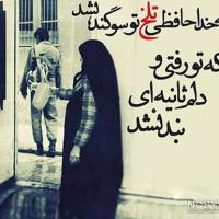 پروانه نجفی