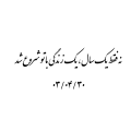 علیرضا اسمعیلی