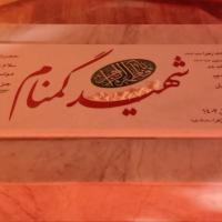 حسن بشیری