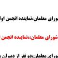 محمد محمدی