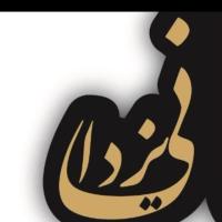طیبه یزدانی
