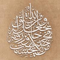 مجتبی قاسمی