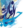 علی احمدی