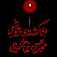 م آ
