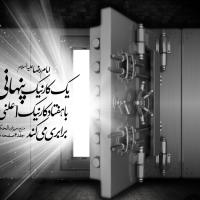 عباس مشعشع