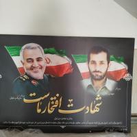 آمنه فرج زاده