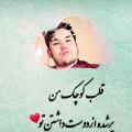 نصرالله رمضانی