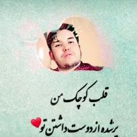 نصرالله رمضانی