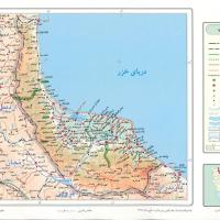 علی علی علی