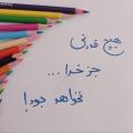 فا با