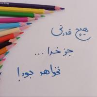 فا با