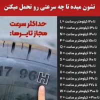 منم من تویی تو