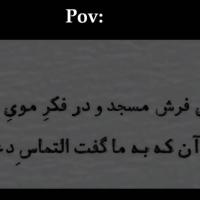 سیدصادق سادات نسب