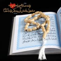 تنمتلب لعنالل