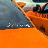 اسماعیل محبوبی