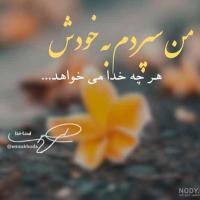 اشرف السادات جوانبخت