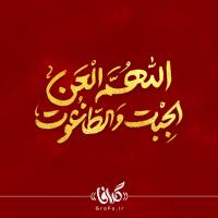 محمد جواد فراست