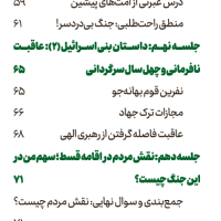 حسین علی جانی