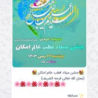 سحر رنجبر