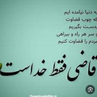 طیبه قادری