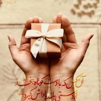 ا فسانه شیرازی