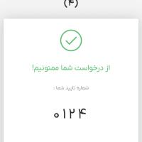 ناصر زوار