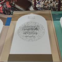 حسن فرهنگ