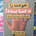 تاب تاب