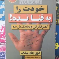 تاب تاب