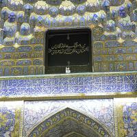 فاطمه مهری