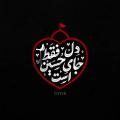ابوالفضل عزیزالهی