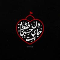 ابوالفضل عزیزالهی