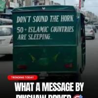 کارن جهاندار