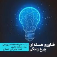 مهدی مهدوی