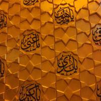 مسعود یعقوبی