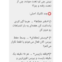 معصومه مرادی
