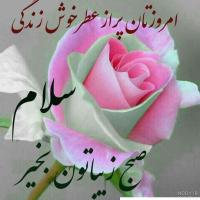 ر مقدم