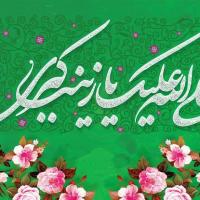 اسرا اسکندری