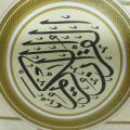 مصطفی علیرضایی