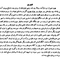 کوروش کبیر