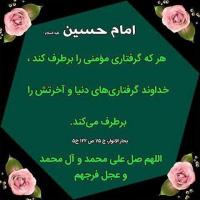 لاله جعفری زاده