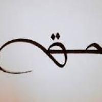 سید علی موسوی