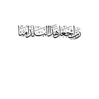 ولید بوعذار