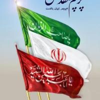 محمدامین شریفی