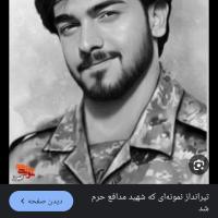 عقیل کیخای مقدم